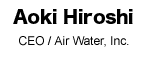 Aoki Hiroshi CEO Air Water, Inc. 