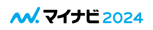 マイナビ2024